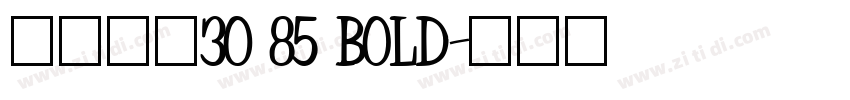阿里巴巴30 85 BOLD字体转换 阿里巴巴30 85 BOLD字体转换